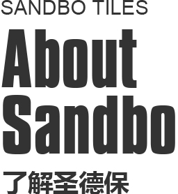 了解圣德保