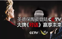 圣德保對(duì)話|張后啟：致必將到來(lái)的更“瘋狂”的15年！