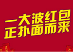 頭條|陶博會閉幕式到圣德保聽愛樂團演唱會