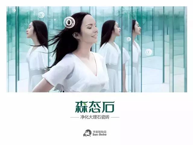 圣德保陶瓷現(xiàn)代空間美學(xué)鑒賞