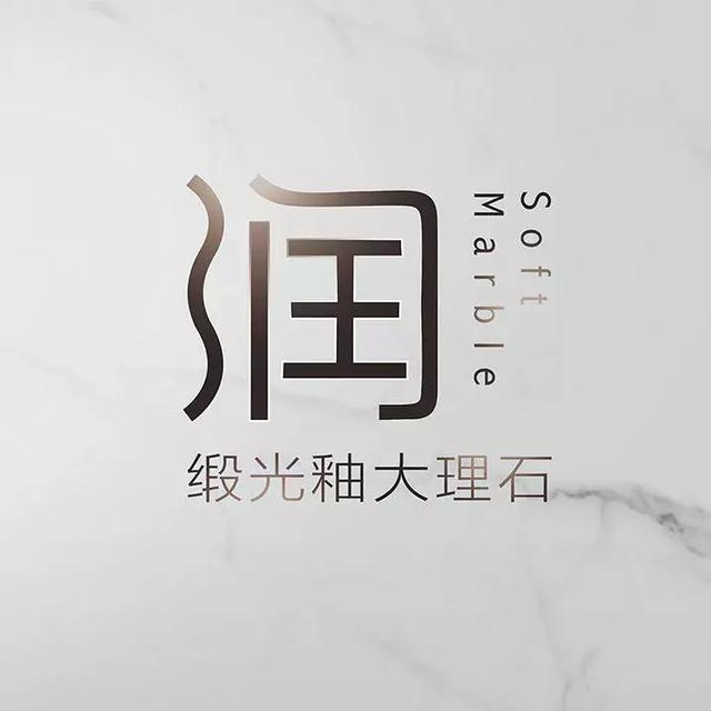 新品｜「潤」系列，緞造美好石光