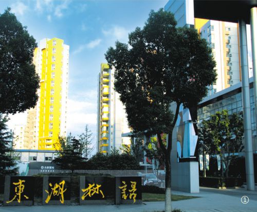 蘇州東湖林語