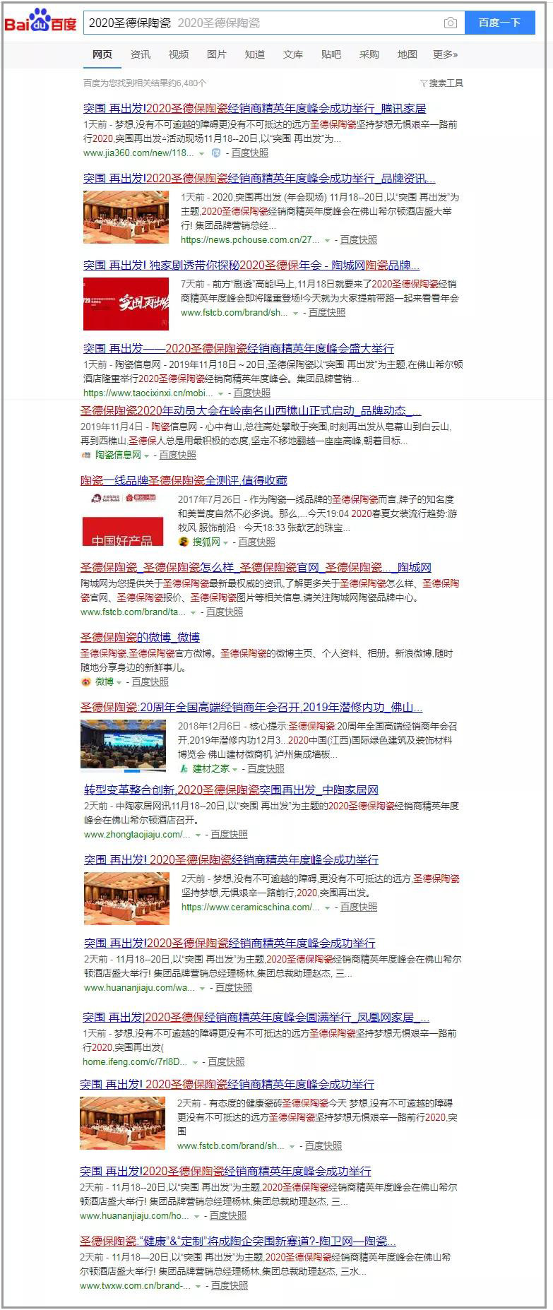 微信圖片_20191130100402.jpg