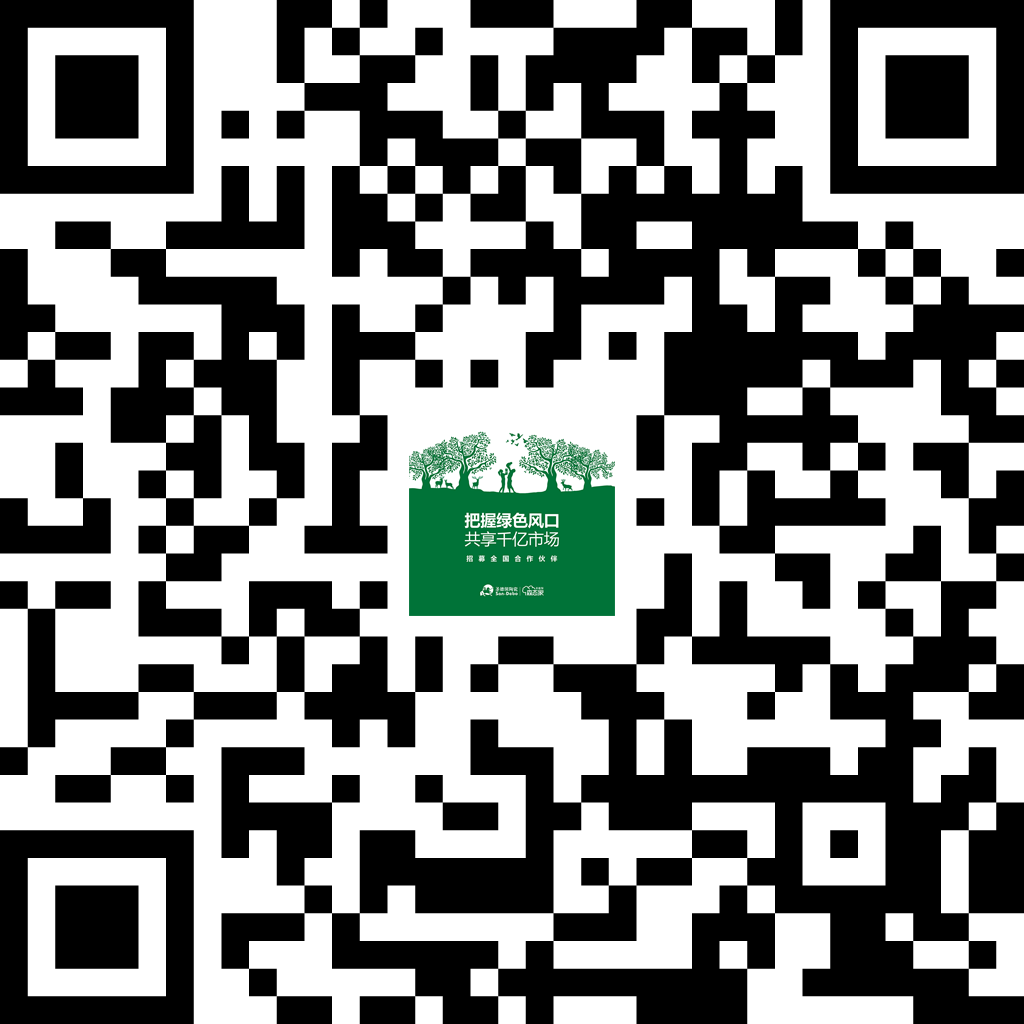 微信圖片_20210115174937.png