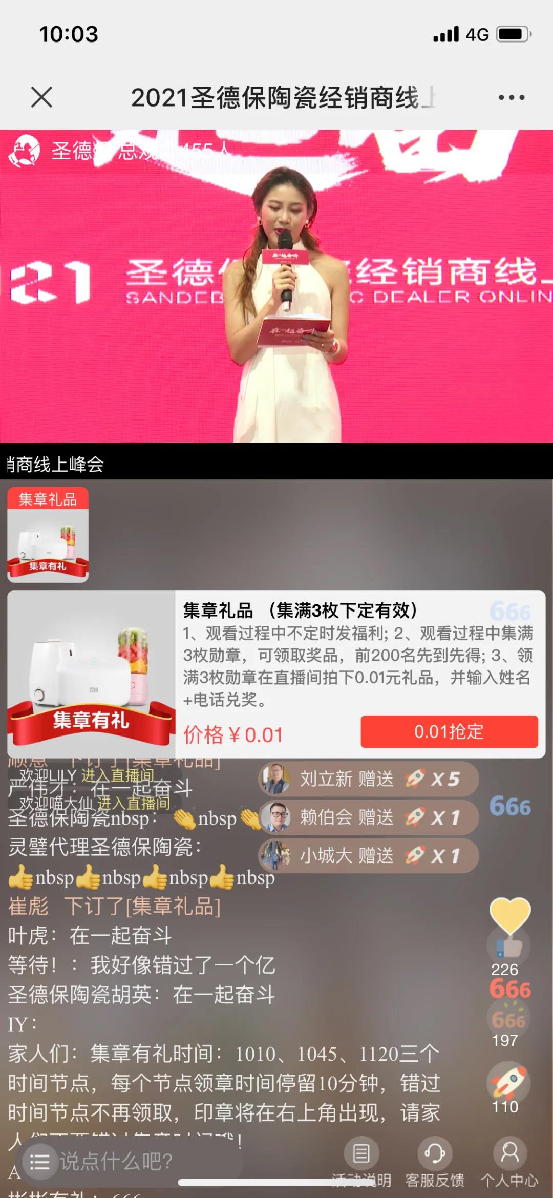 微信圖片_20210119154659.jpg