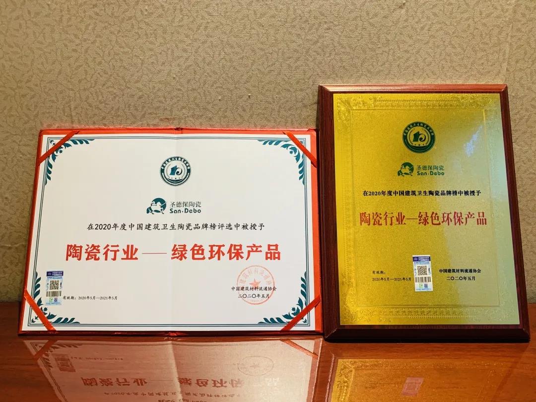 微信圖片_20210119163055.jpg