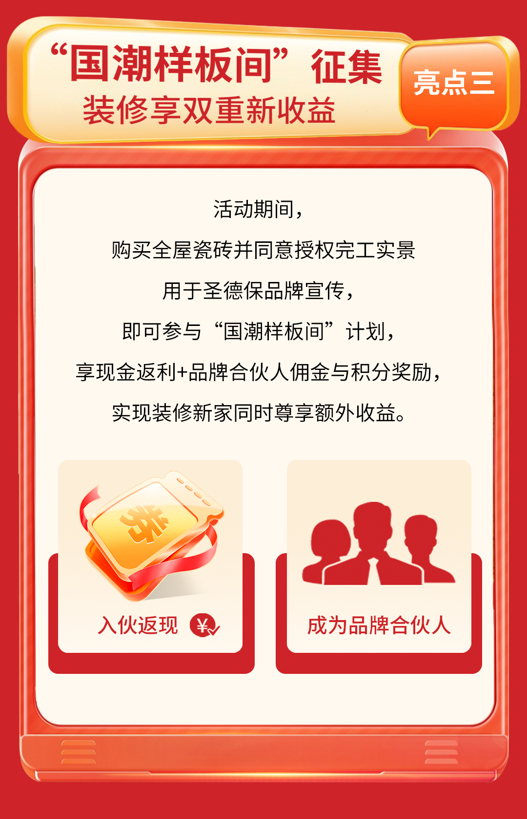 1761289860134392.png 640 (3).png