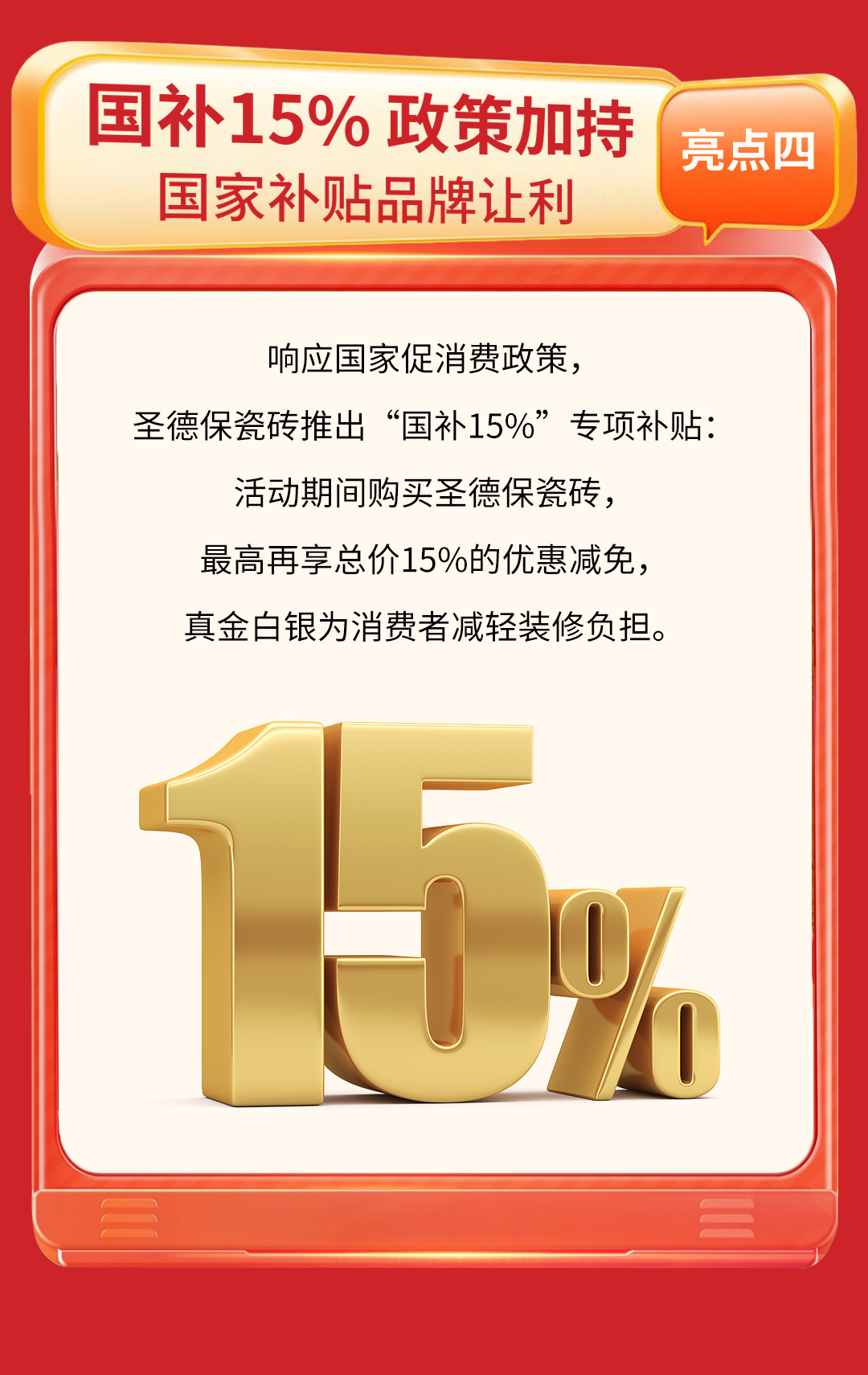 1761289885734251.png 640 (4).png