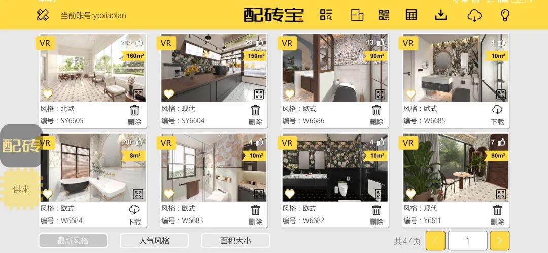 1768897828210081.jpg 640 (6).jpg