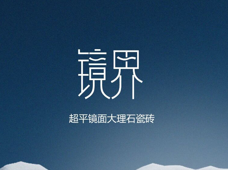 為何能重塑空間的光影？